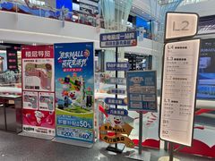 -五缘湾悦都汇购物中心