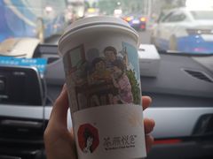 -茶颜悦色(花园道店)