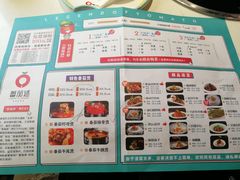 菜单-蕃茄述·好汤自然来(江汉路店)