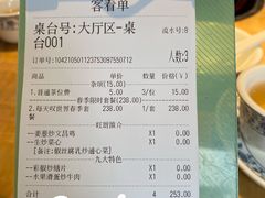 -滨少旺厨(惠福西路店)