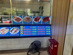 菜单-快活林食家