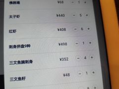 -一本料理(西溪天街店)
