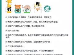 -成都市妇女儿童中心医院(中心院区)