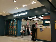 -海马体照相馆(北京apm店)