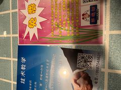 -胖媳妇烧洋芋(螺峰街总店)