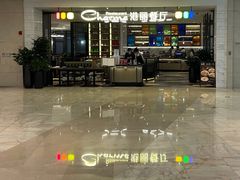 门面-港丽餐厅(高德置地店)