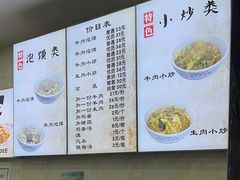 -刘信牛羊肉小炒泡馍(回民街店)