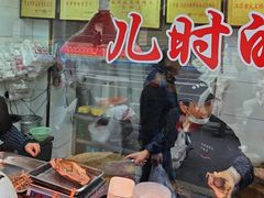 -杨震卤菜旗舰店