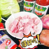 米饭🍚杀手～酸酸甜甜罗宋汤[调皮]