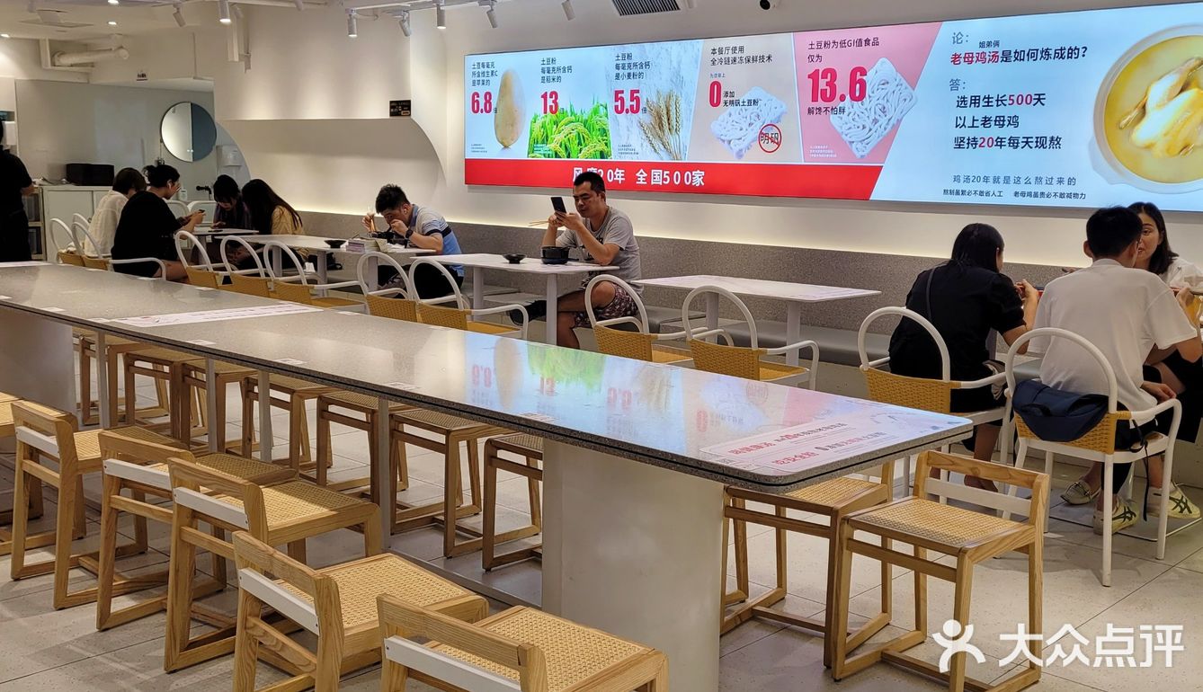 探新店|火了20年人均30元姐弟俩土豆粉来深圳啦！
