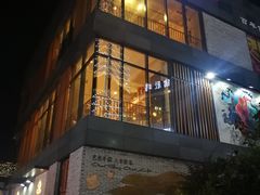 -冰泉豆浆馆(阳朔店)