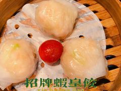 招牌虾饺皇-点都德(春熙路群光广场店)