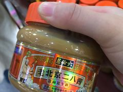 -六必居(前门店)
