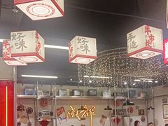 -牛市坎火锅(建设路店)