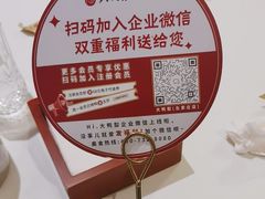 -大鸭梨烤鸭(左家庄店)