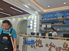 -仙螺岛海鲜自助餐厅(总店)