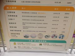 -极橙儿童齿科矫正中心(奥城店)
