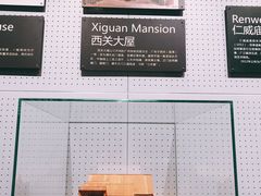 -广州市城市规划展览中心