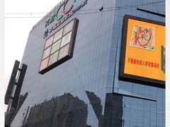 -天虹购物中心(石路店)