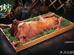 -九十九顶毡房(阜石路店)