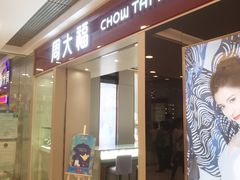 -银座mall(东直门店)