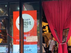 -小潘记鸭血粉丝汤