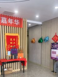点击看大图 -伊美娜科技美肤中心