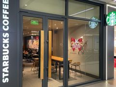 -星巴克(嘉定中信泰富万达广场店)