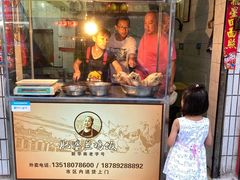 门面-肥婆兰鸡饭(西门外街店)