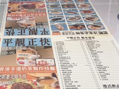 -肥韬茶餐厅(海上世界店)