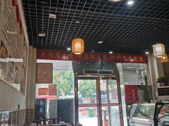 大堂-豫姥家黄河滩地锅城(白沙店)