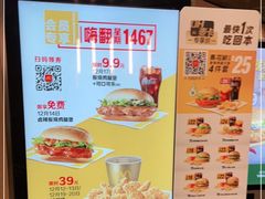 -麦当劳(湖滨路店)