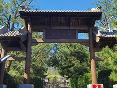 -阳台山自然风景区