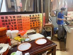 -江湖翅客(琶洲新村店)
