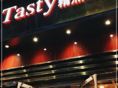 -精点味道(西安路店)