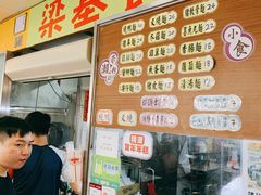 门面-下环街市熟食中心