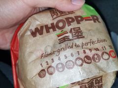 -汉堡王(万达广场店)