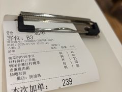 -龙记香港茶餐厅(久光百货店)