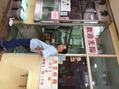 iphone_upload_pic-麦文记面家(佐敦店)