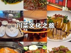 -红杏酒家·地道川菜(一品天下店)