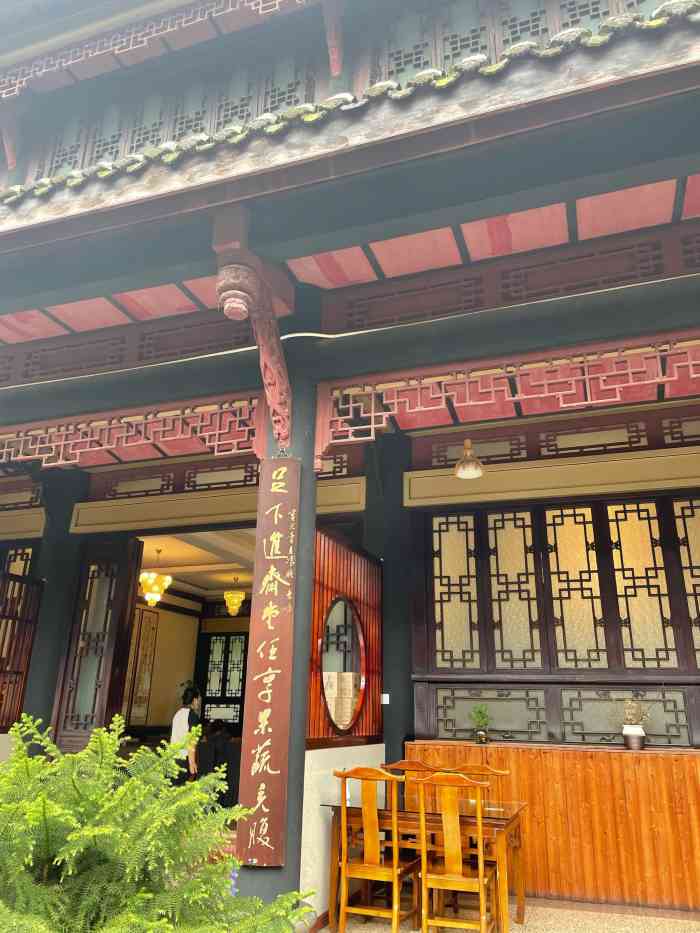 宝光寺尚缘斋素餐厅-"记忆中很久没吃过素斋了,十一大假机缘巧合.