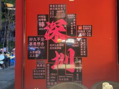 -记忆串城·东北烧烤·小龙虾·大型团建(南油店)