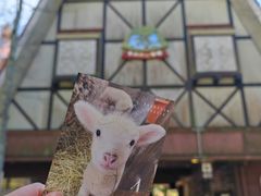 -神户市立六甲山牧场