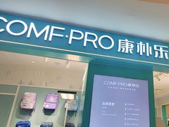 -康朴乐儿童学习桌椅(蓝色港湾店)