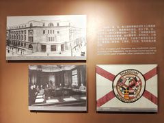 -上海市外滩历史纪念馆