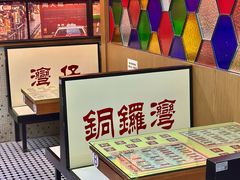 -香港華心糖水鋪(南西总店)