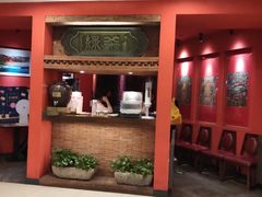 门面-绿茶餐厅(蓝色港湾店)