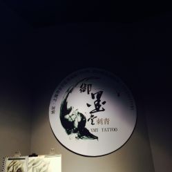 -墨無界刺青TATTOO