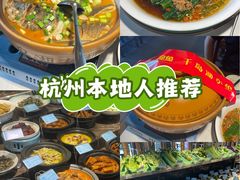 -千岛湖小鱼儿·淳安匠心农家菜