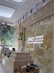 点击看大图 -东莞壹加壹整形美容医院